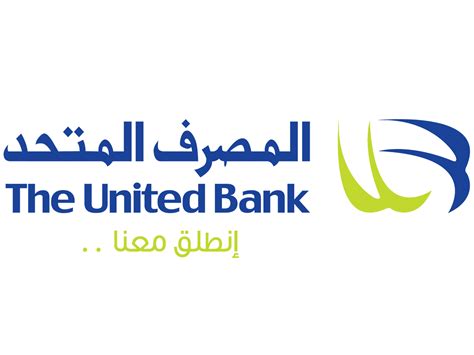 بنك المصرف المتحد ب ابو حمص